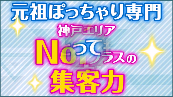 蒼いうさぎの求人動画
