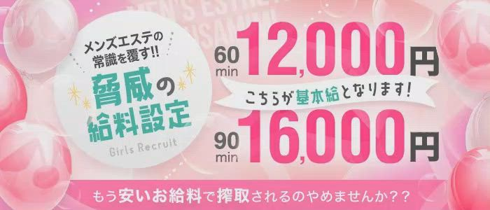 うさみみのお仕事解説動画