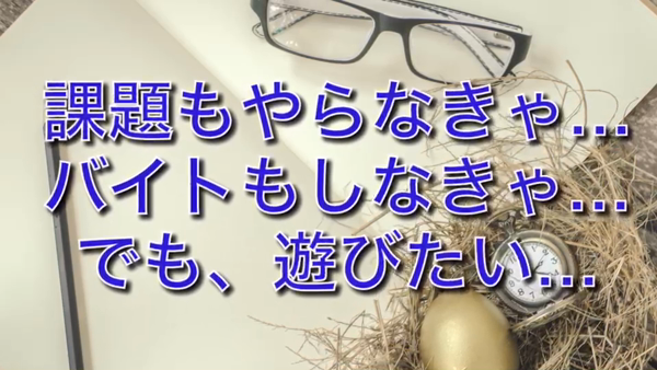 FCグループの求人動画
