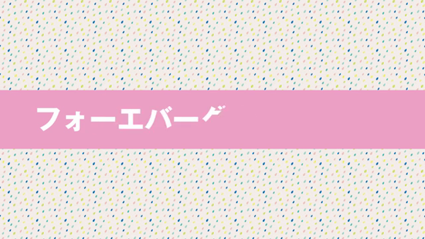 ウープスグループのお仕事解説動画