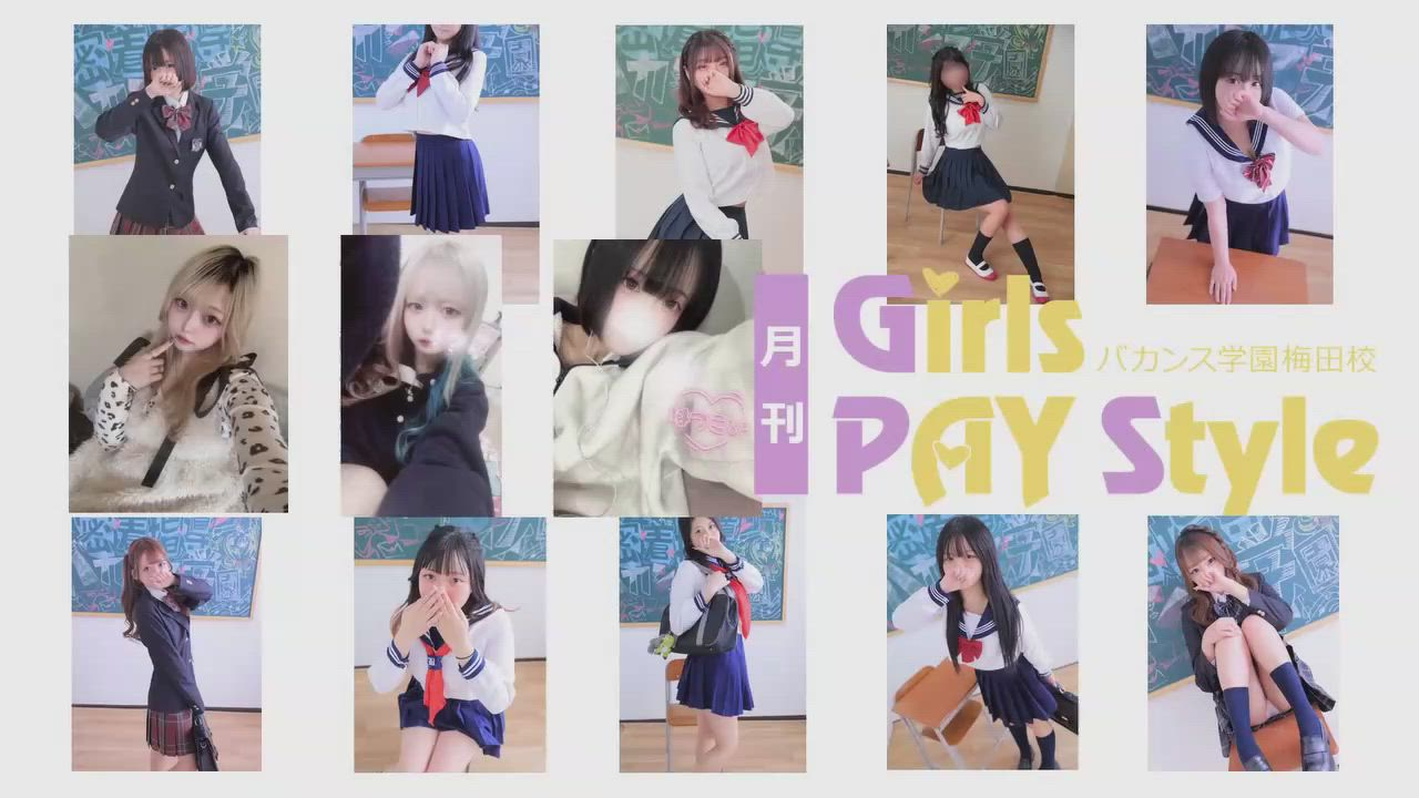 バカンス学園梅田校（アインズグループ）のお仕事解説動画