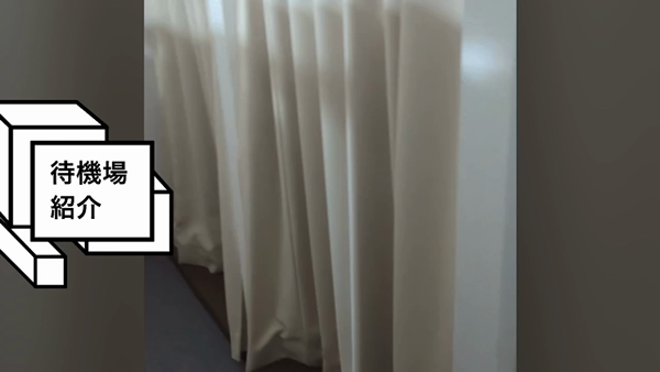 ビデオdeはんど横浜校(アクセスグループ)のお仕事解説動画
