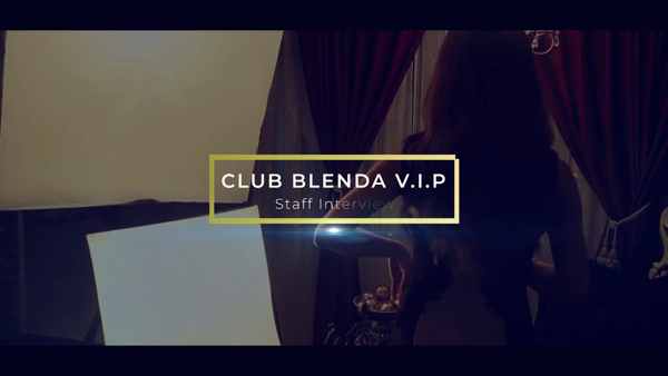 BLENDA V.I.P(ブレンダビップ)の求人動画