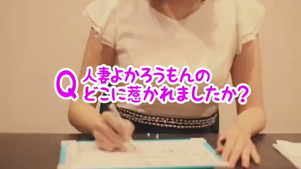 V.I.Pの求人動画