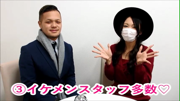 ピサージュ甲府の求人動画
