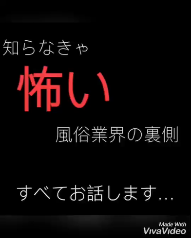 リップサロン VOGUE ヴォーグのお仕事解説動画