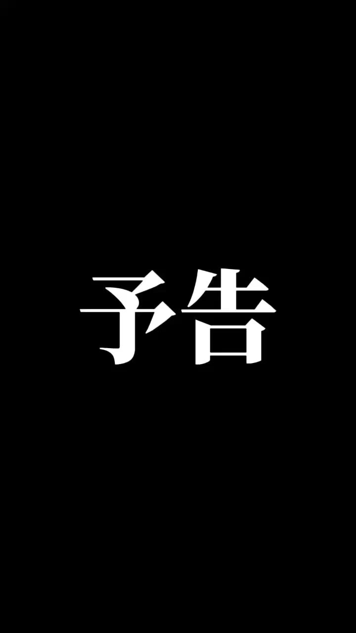 OL倶楽部 山口店のお仕事解説動画