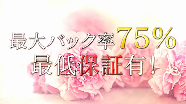 ~和心~清楚美人の求人動画