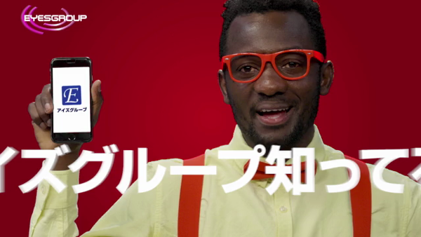 所沢不倫サークルの求人動画