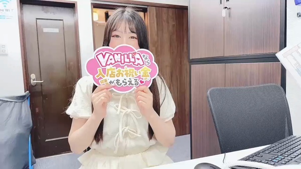 ワレメ舐められ学院 秋葉原校のお仕事解説動画