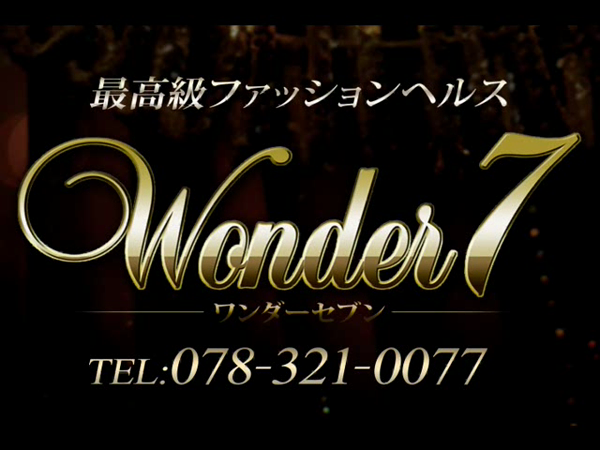 WARP NETWORKの求人動画
