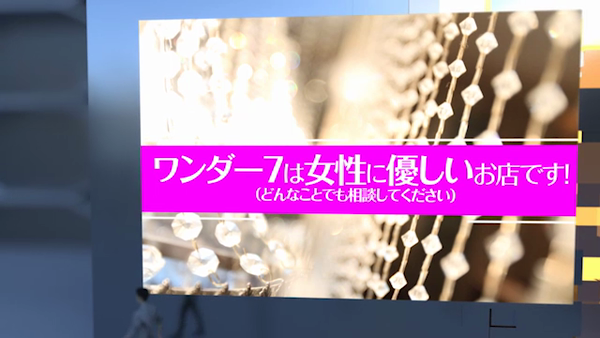 WARP NETWORKの求人動画