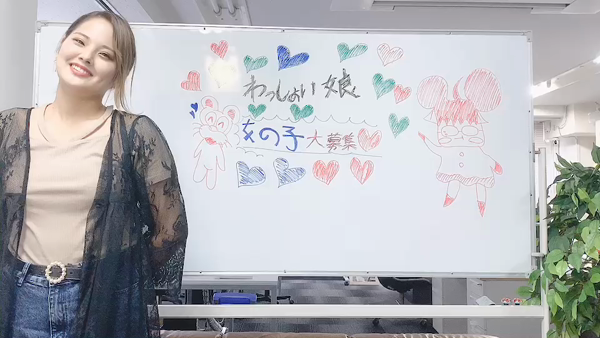 わっしょいの求人動画