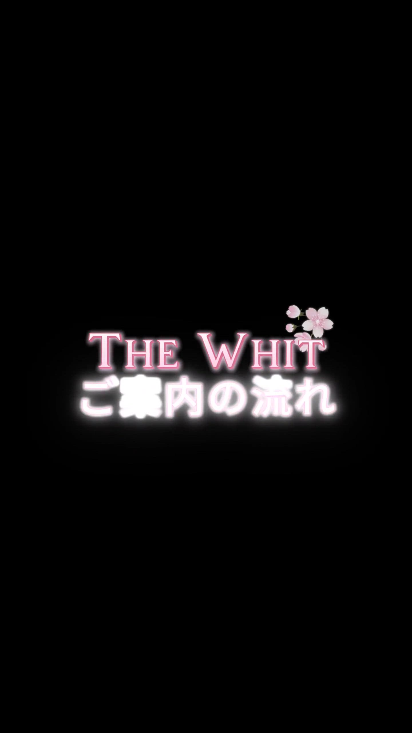 The White（ザ ホワイト）のお仕事解説動画