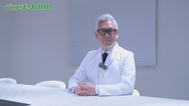 ぐっすり山田 上野店のお仕事解説動画