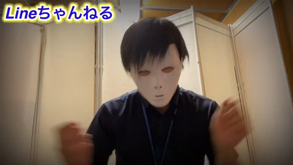 ライン松山店のお仕事解説動画