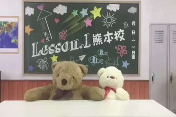 イエスグループ熊本 Lesson.1 熊本校の求人動画