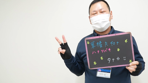 イエスグループ熊本 華椿 R40+のスタッフによるお仕事紹介動画