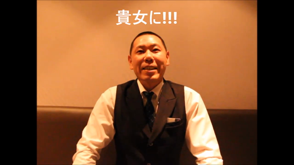 BAD COMPANY 水戸店 YESグループの求人動画