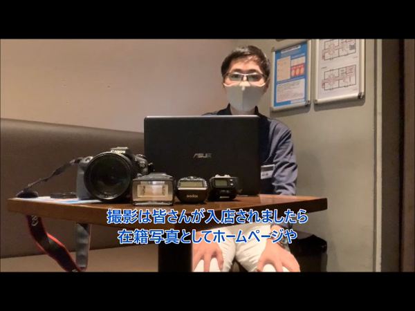 BAD COMPANY 水戸店 YESグループのお仕事解説動画