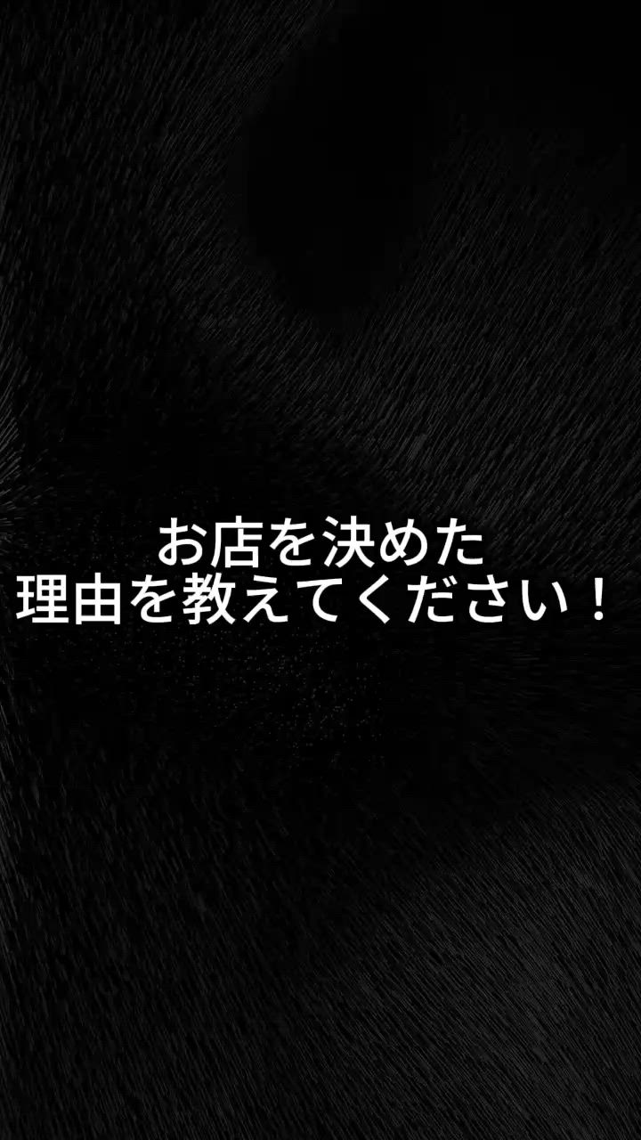 バッドカンパニー 福岡（YESグループ）のお仕事解説動画