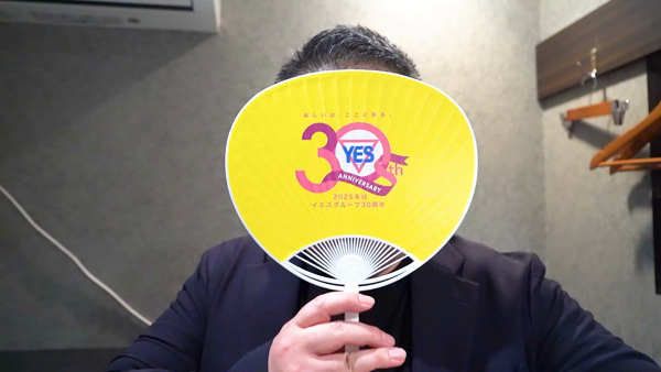 グラマーグラマー（YESグループ）のスタッフによるお仕事紹介動画