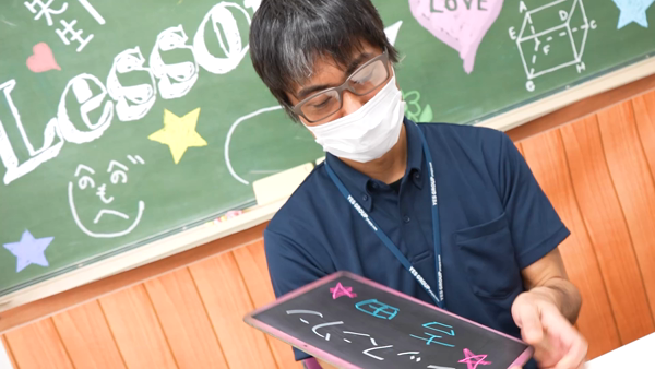 Lesson.1福岡校（YESグループ）のスタッフによるお仕事紹介動画