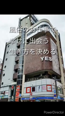 Ageha(YESグループ人妻)のお仕事解説動画