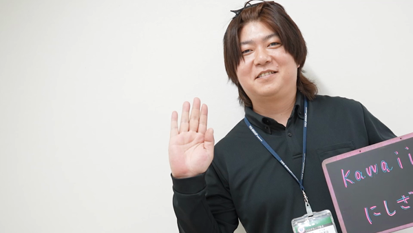 kawaii（イエスグループ熊本）のスタッフによるお仕事紹介動画