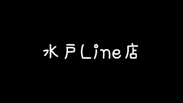 Line YESグループの求人動画