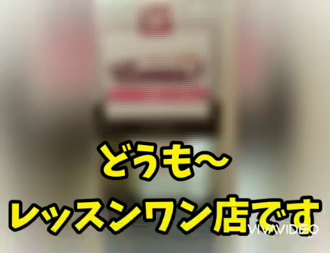 YESグループ Lesson.1沖縄校のお仕事解説動画