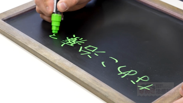 なめこ治療院（横浜ハレ系）のスタッフによるお仕事紹介動画