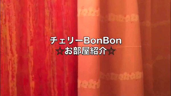 チェリーBonBon(横浜ハレ系)の求人動画