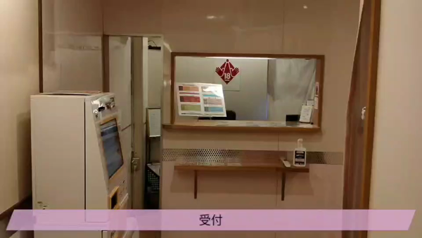 キティーズテラス横浜店(ステラグループ)のお仕事解説動画