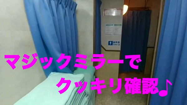すべりん棒(横浜ハレ系)のお仕事解説動画