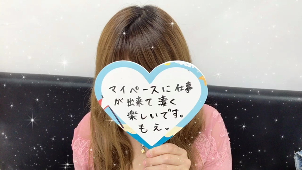 夜這専門 発情する奥様たち 谷九店の求人動画