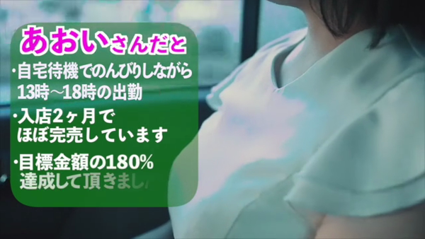 人妻よかろうもん本店淫乱人妻即尺専門の求人動画