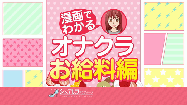 横浜みるふぃ~ゆのお仕事解説動画