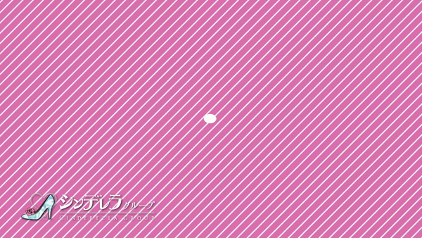 シンデレラグループに在籍する女の子のお仕事紹介動画