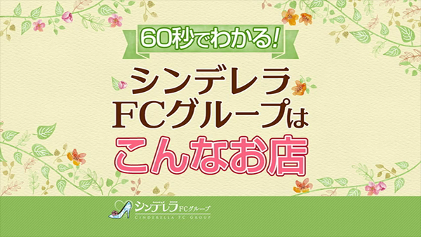 横浜ぱんぷきんのお仕事解説動画