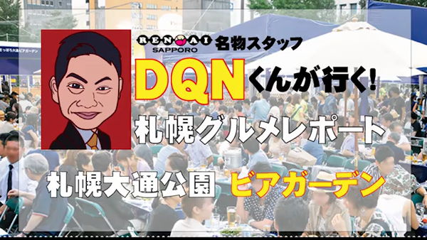 あ~イク 恋愛生 欲情の扉の求人動画