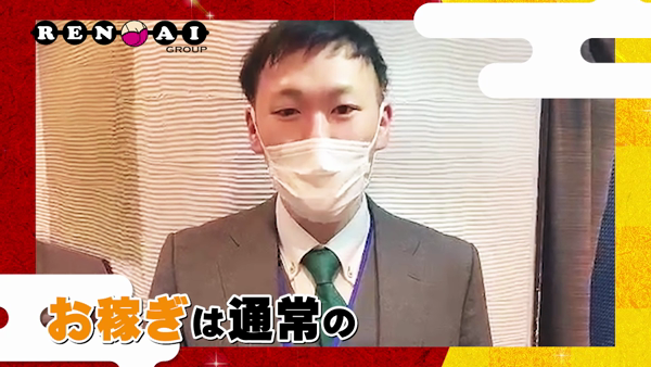 あ~イク 恋愛生 欲情の扉のお仕事解説動画