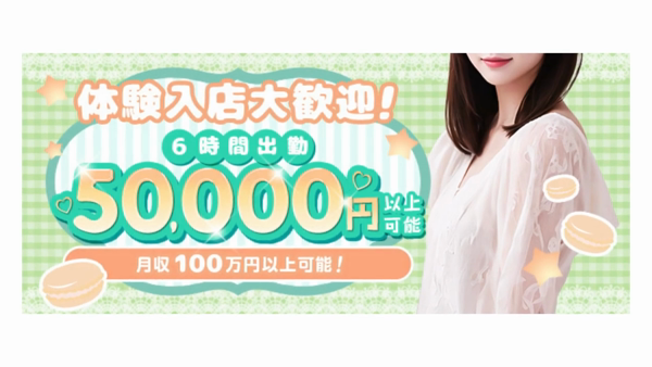 YOLU SPA（ヨルスパ）のお仕事解説動画