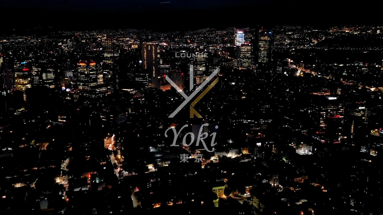 Lounge Yoki東京のお仕事解説動画