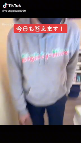 ヤングプラザのお仕事解説動画