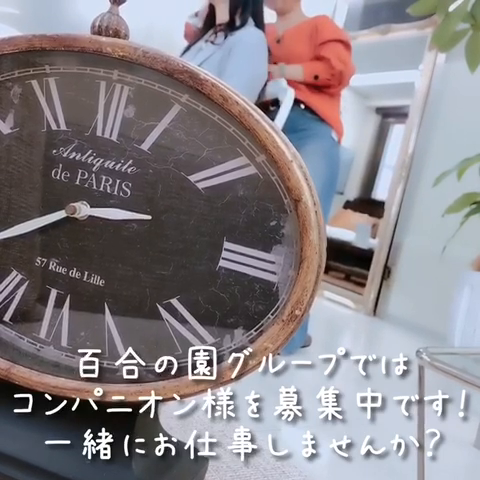 人妻出逢い会 百合の園 品川店の求人動画