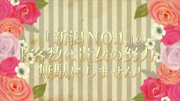 湯房 湯島御殿の求人動画