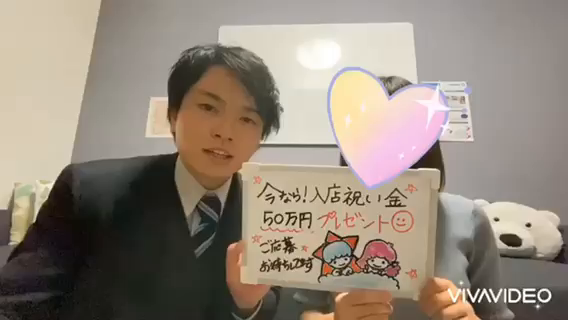優美のお仕事解説動画