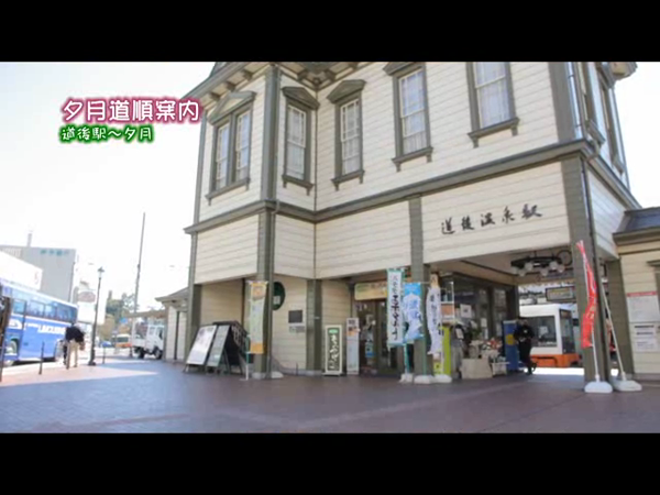 夕月のお仕事解説動画