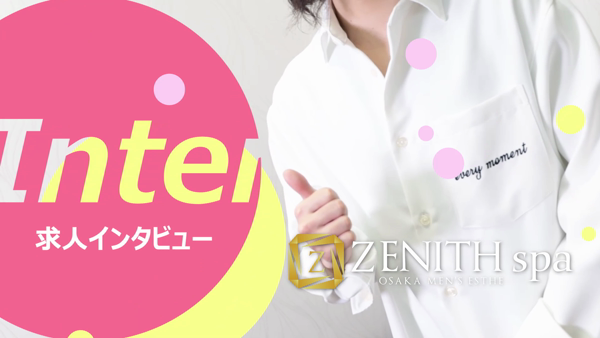 のお仕事解説動画